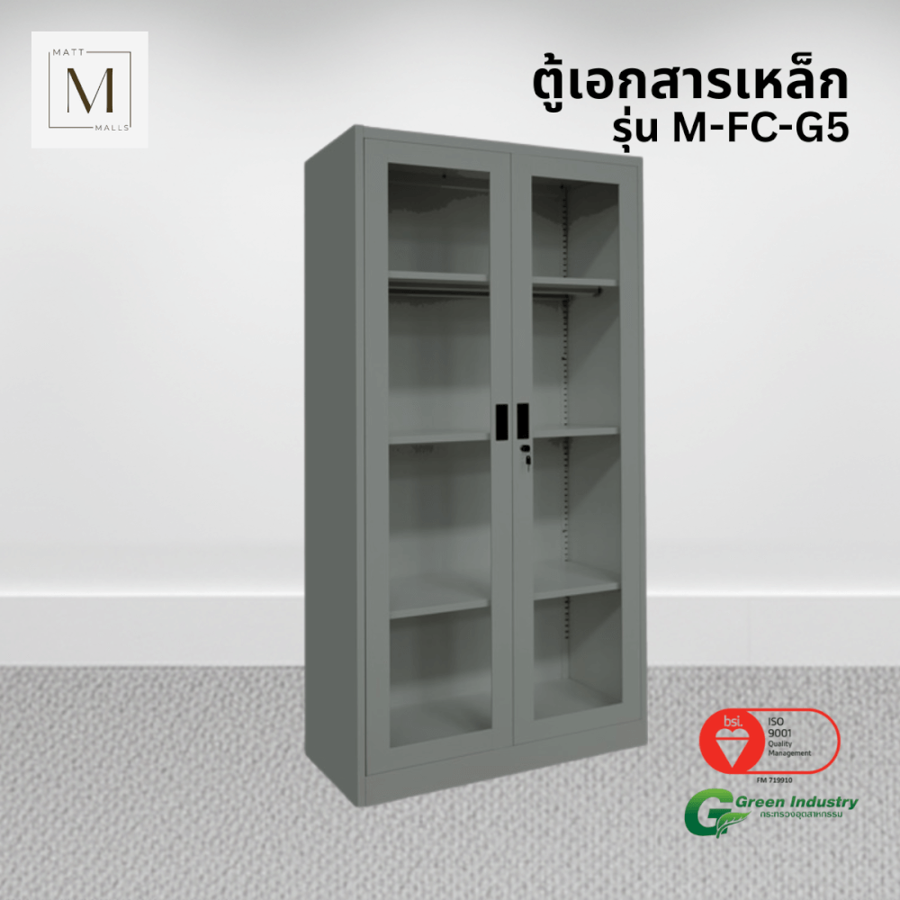 ตู้เอกสารเหล็กบานเปิด-กระจก MATTMALLS รุ่น M-FC-G5 สีเทา 85ซม